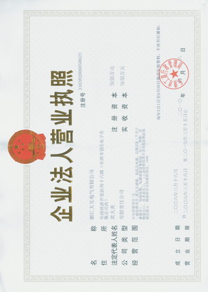 II(y)(zh)
